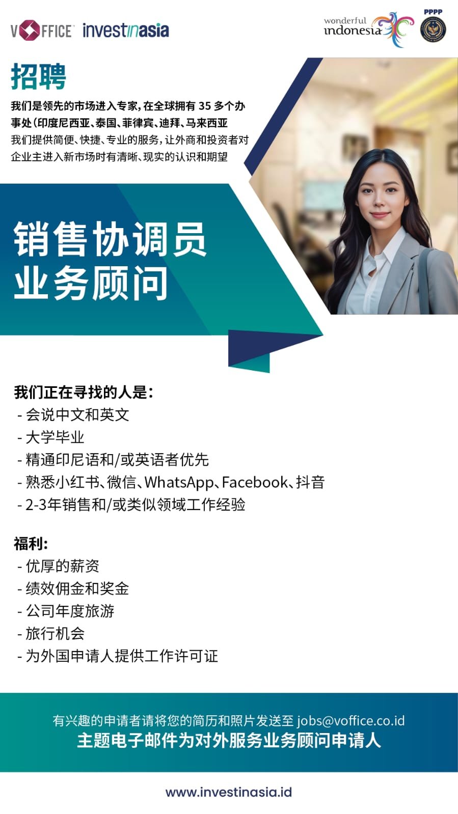 Career CN